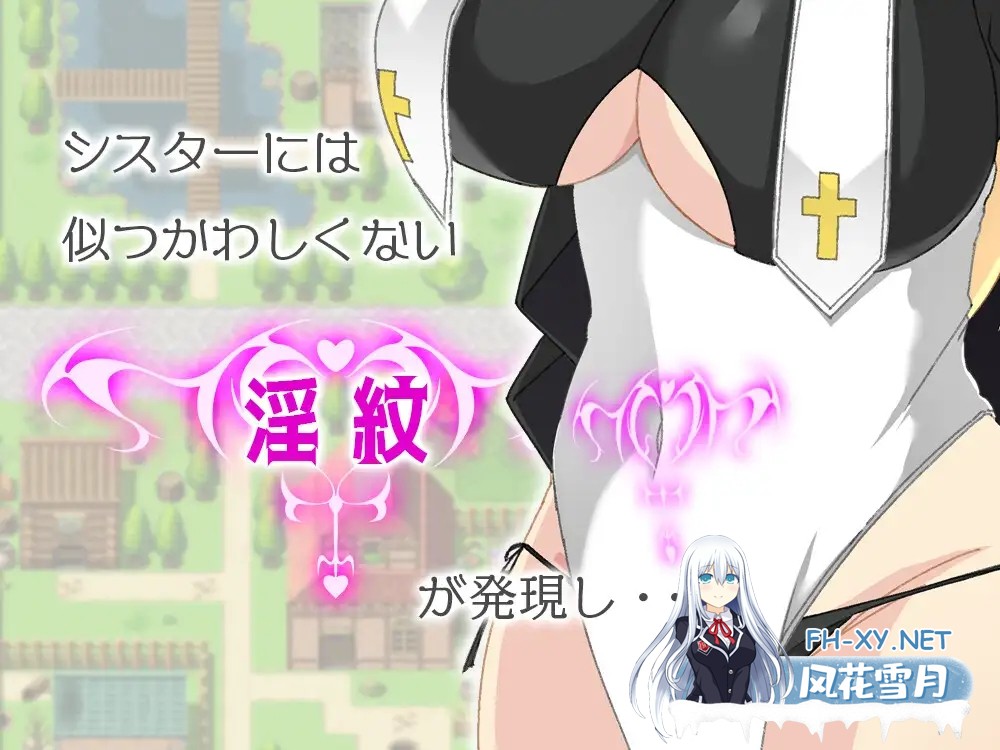 [RPG/AI汉化/修女/中出/挤奶/巨乳][RJ01085029/えびっこ軍艦社团]淫纹的圣女 修女蒂亚莉丝/シスター・ティアリス-淫紋の聖女-[Ver1.0][PC+安卓/1.3G]-2.jpg