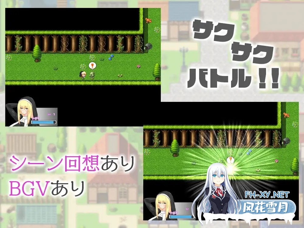 [RPG/AI汉化/修女/中出/挤奶/巨乳][RJ01085029/えびっこ軍艦社团]淫纹的圣女 修女蒂亚莉丝/シスター・ティアリス-淫紋の聖女-[Ver1.0][PC+安卓/1.3G]-4.jpg