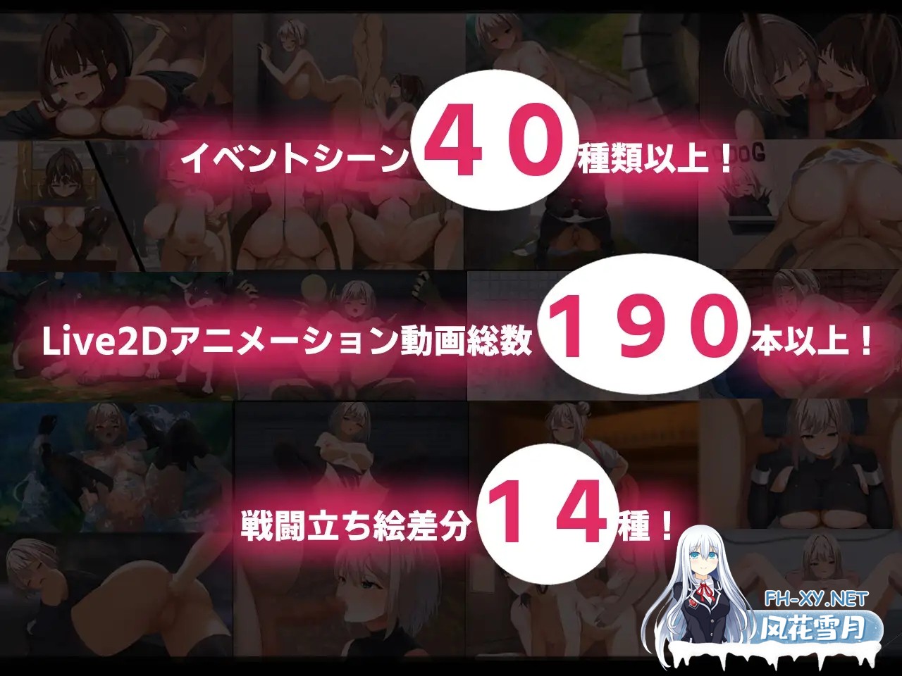 [RPG/AI汉化/援交/怀孕/羞耻/强X/异种X/巨乳][RJ01417902/ぽてと侍社团]堕落：双子-公国陷落篇-/Live2Dアニメーション エローデッド:ツインズ -公国陥落...-3.jpg