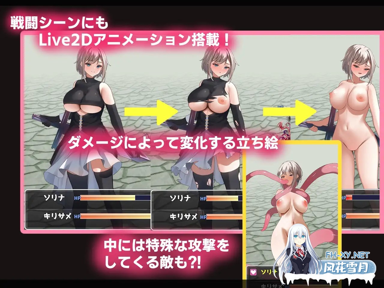 [RPG/AI汉化/援交/怀孕/羞耻/强X/异种X/巨乳][RJ01417902/ぽてと侍社团]堕落：双子-公国陷落篇-/Live2Dアニメーション エローデッド:ツインズ -公国陥落...-4.jpg