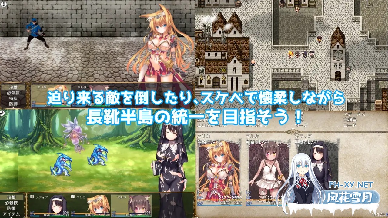 [RPG/STEAM官中/分娩/羞辱/异种X][RJ234720/AVANTGARDE社团]公主大人才不会认输呢！/プリンセスは負けられない[Ver1.03][PC/2.0G]-3.jpg