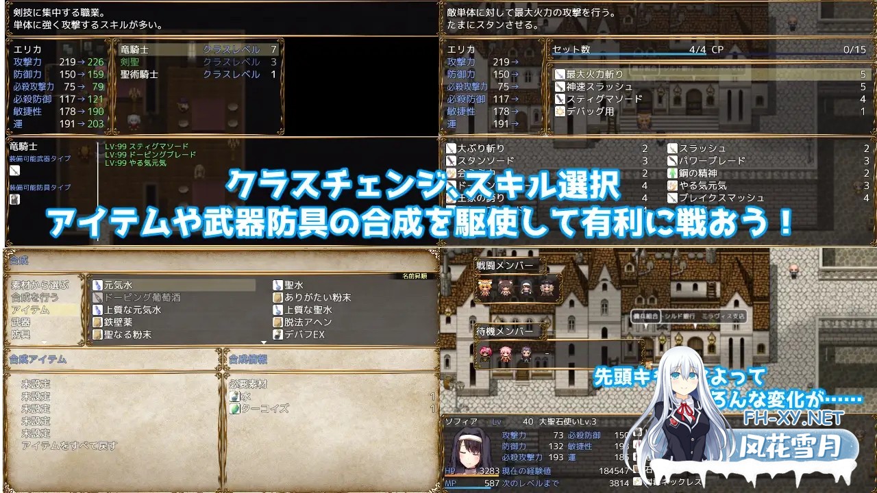 [RPG/STEAM官中/分娩/羞辱/异种X][RJ234720/AVANTGARDE社团]公主大人才不会认输呢！/プリンセスは負けられない[Ver1.03][PC/2.0G]-4.jpg