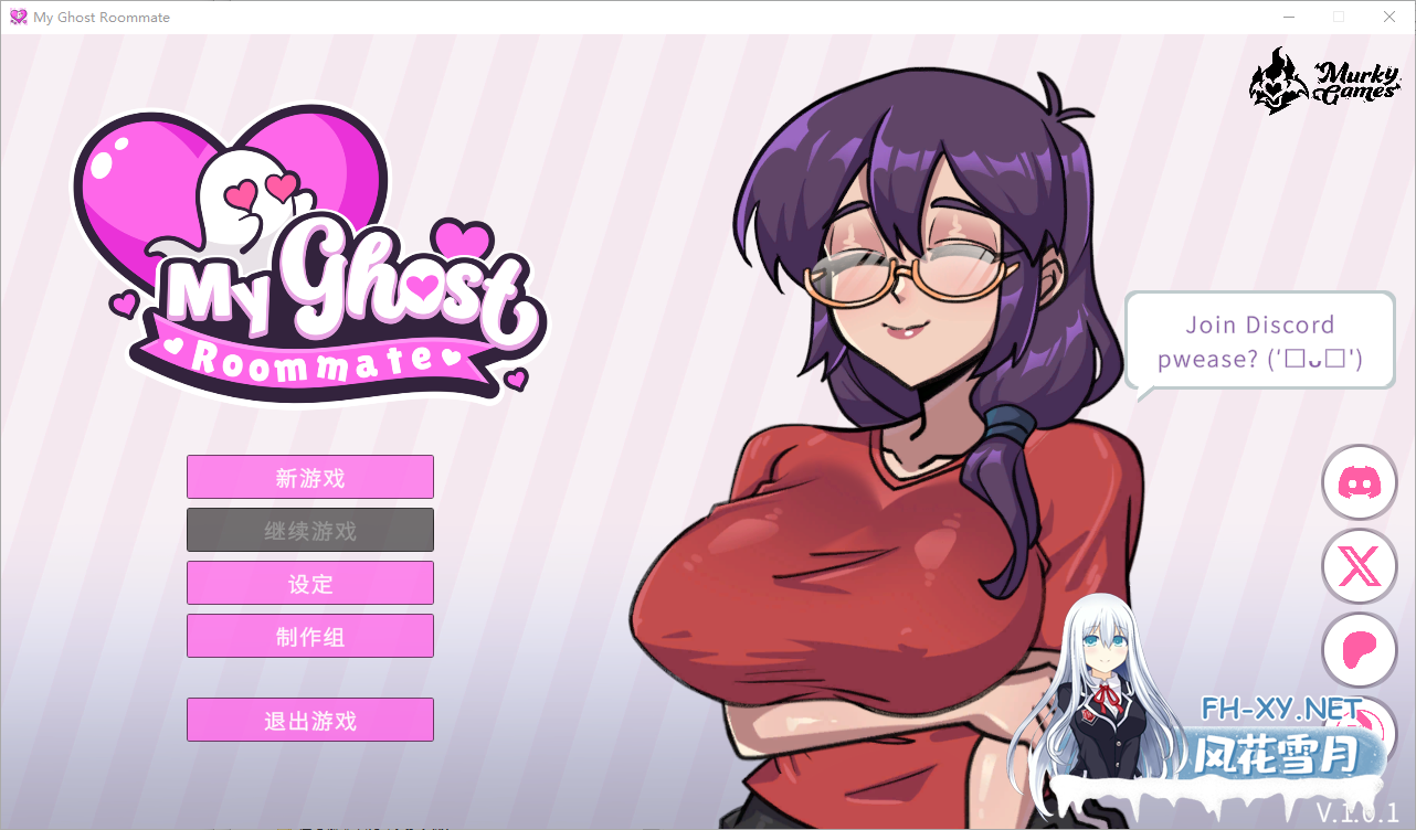 [SLG/官中/3D/动态/更新]我的幽灵室友/My Ghost Roommate[Ver1.0.1][PC/200M]-2.png
