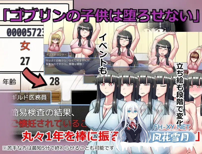 [RPG/STEAM官中/动态/幻想/强X/异种X/巨乳][RJ417620/BanameiR社团]哥布林征服者/ゴブリンコンキスタ/Goblin Conqueror[PC/990M]-3.jpg