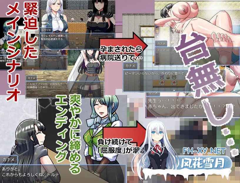 [RPG/STEAM官中/动态/幻想/强X/异种X/巨乳][RJ417620/BanameiR社团]哥布林征服者/ゴブリンコンキスタ/Goblin Conqueror[PC/990M]-2.jpg