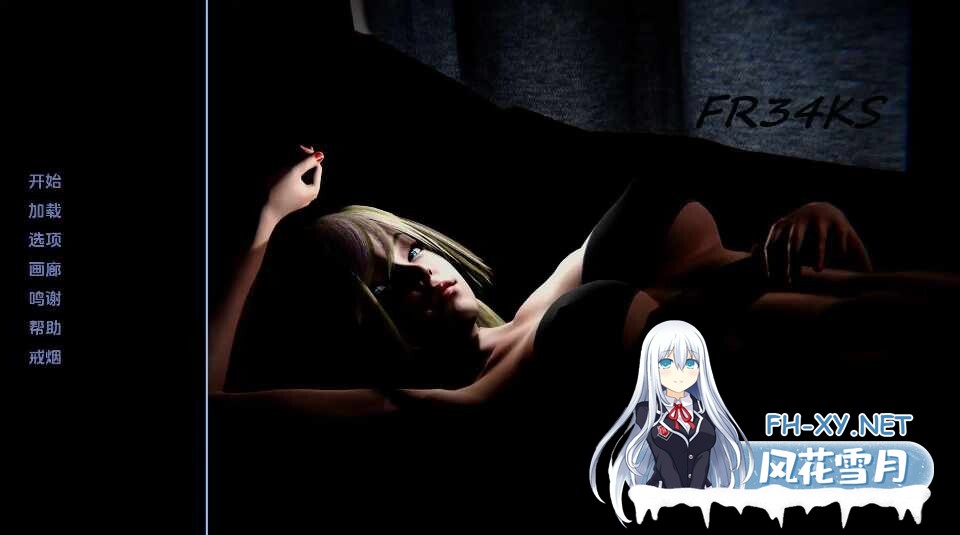 [SLG/动态/更新/汉化/3D/乳交]认识怪人/暗涌之夏/FR34KS[Ver0.5][PC+安卓/5.97G]-3.jpg