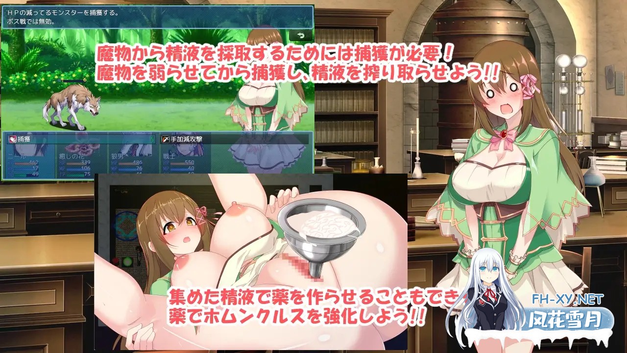 [RPG/STEAM官中/援交/NTR/多P/异种X/巨乳][RJ01022411/みじいし社团]炼金幻想R ~少女的炼金炉~/錬金ファンタジーR ～彼女は赤ちゃん錬金釜～[Ver1.1c][PC+...-1.jpg