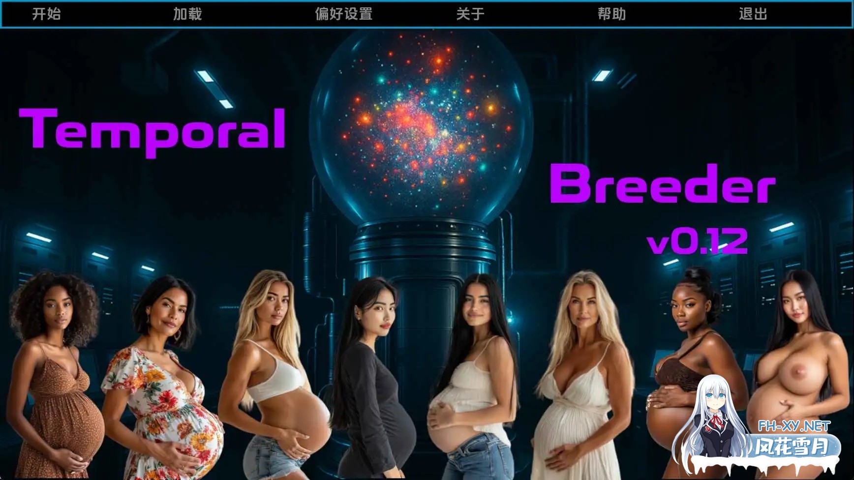 [真人SLG/汉化/动态/3D/更新]时间繁殖者/Temporal Breeder[Ver0.12 Beta][PC+安卓/1.51G]-2.jpg