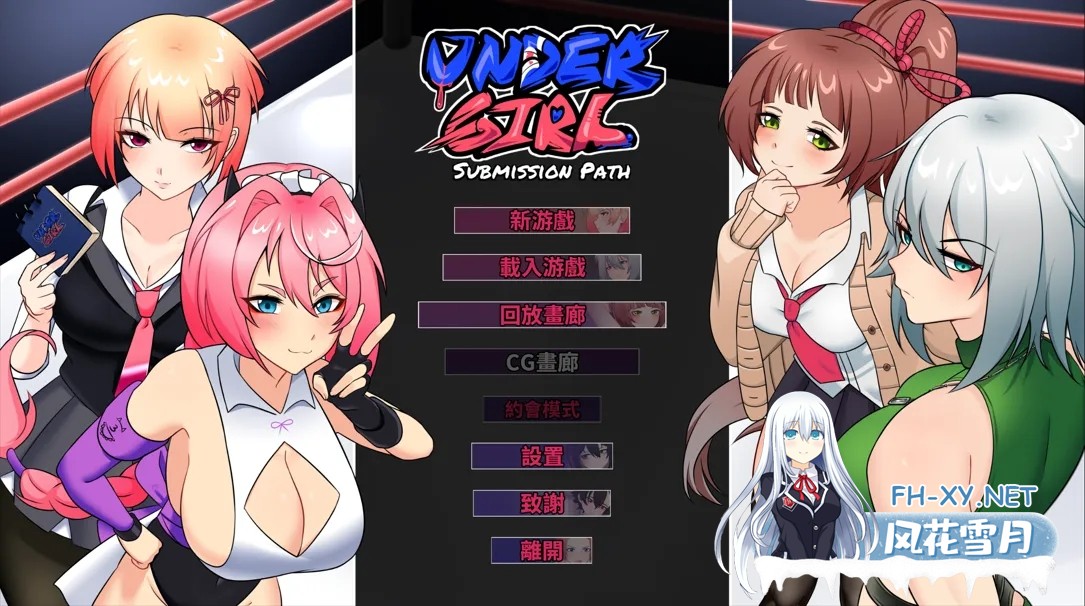 [日系SLG/官中/OOO/PC]地下少女:服从之路 UnderGirl Submission Path Ver1.01 官方中文版[1.62G/CV]-1.jpg
