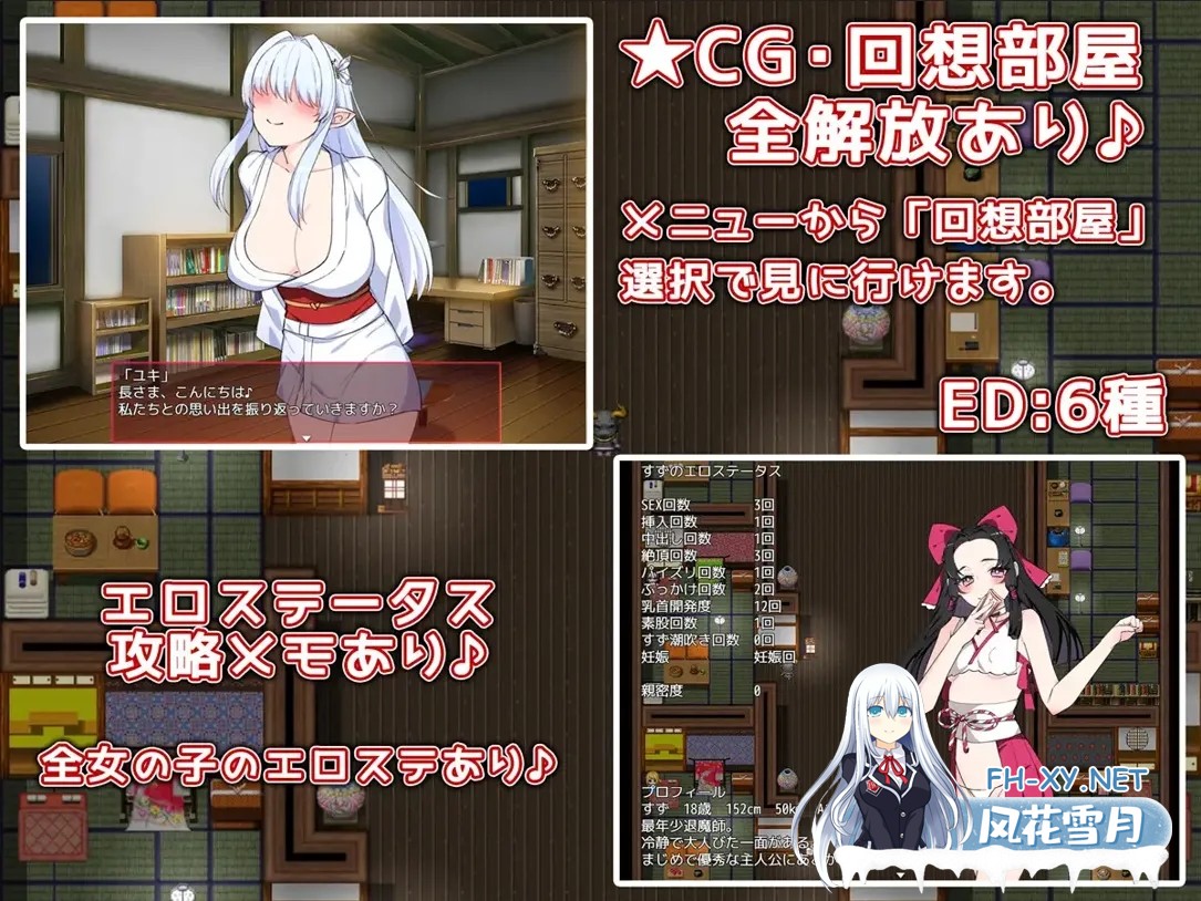 [日系RPG/汉化/异种X/PC]让退魔师怀韵 孕ませ退魔師 Ver1.1 AI汉化版[1.60G]-2.jpg