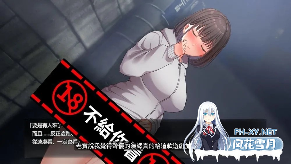[互动SLG/中文/步兵] 夜行 Night Stroll STEAM官方中文版+步兵DLC整合 [850M/新作/CV]-1.jpg