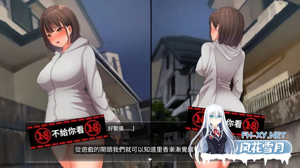 [互动SLG/中文/步兵] 夜行 Night Stroll STEAM官方中文版+步兵DLC整合 [850M/新作/CV]-4.jpg