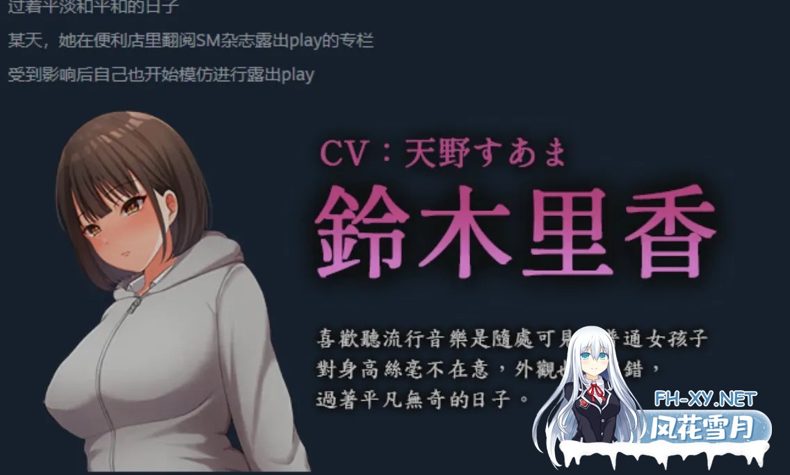 [互动SLG/中文/步兵] 夜行 Night Stroll STEAM官方中文版+步兵DLC整合 [850M/新作/CV]-3.jpg