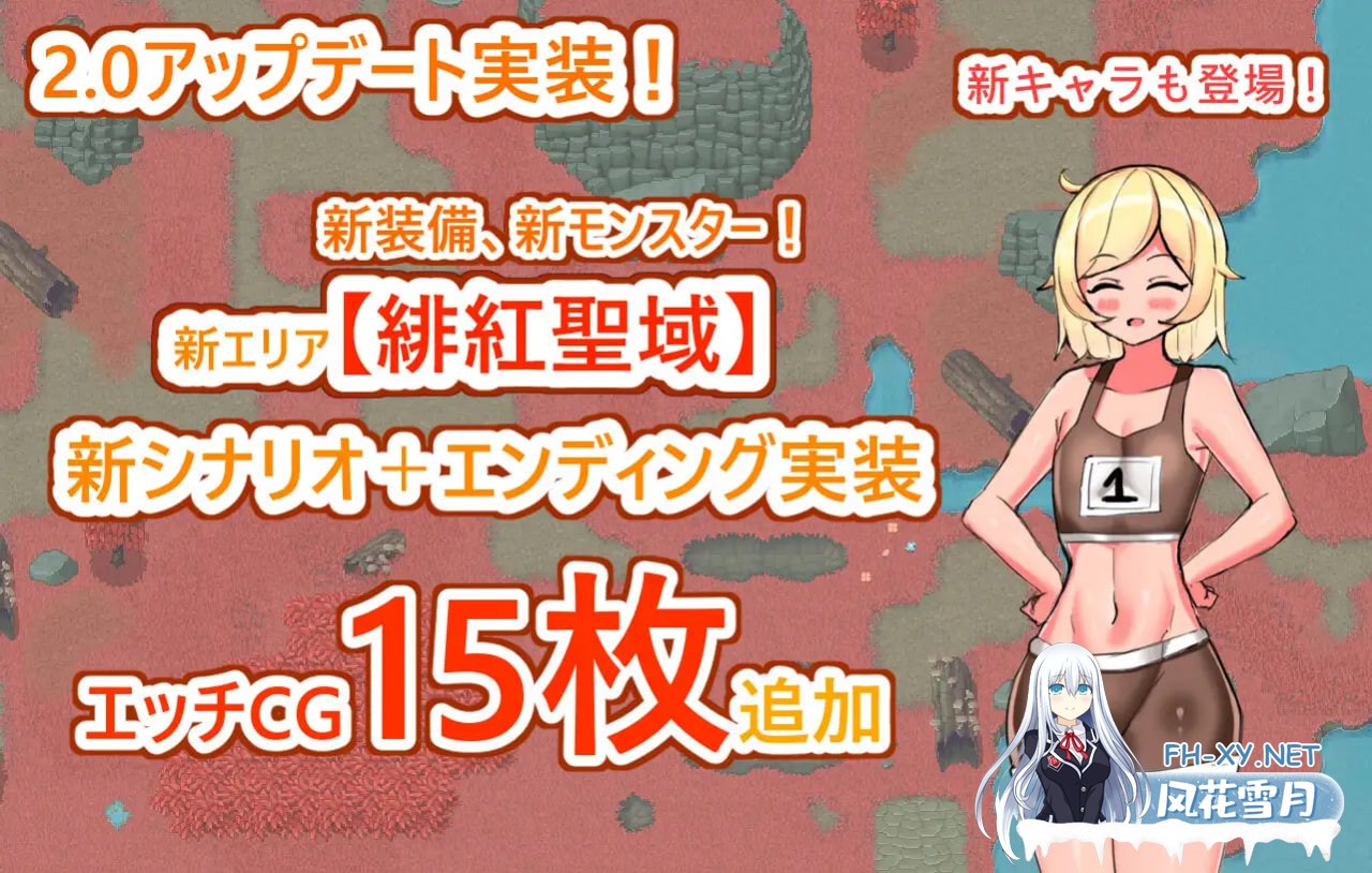 [RPG/AI汉化/PC] 姐与正太的无人岛性活～短小包茎的后宫天堂 v2.3.1 おねショタ無人島性活～短小包茎のハーレム天国 [578M]-4.jpg
