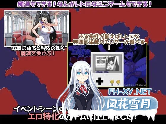 [RPG/AI汉化/PC] 爆乳侦探 玉串爱音的事件簿 v2 爆乳探偵！玉串愛音の事件簿 [1.24G]-4.jpg