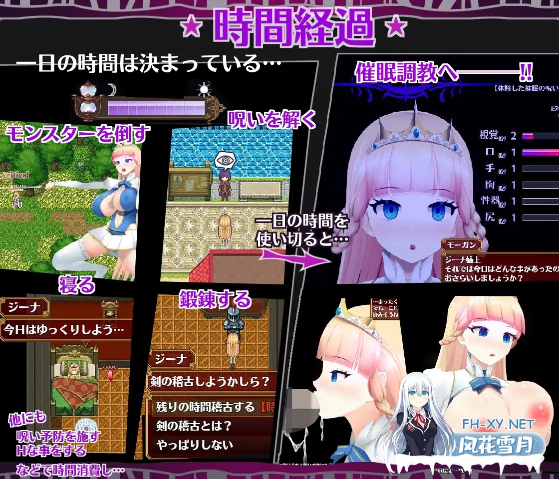 [ARPG/异种X/全动态/STEAM官中/步兵/口交/巨乳/更新][RJ01045491/happypink社团]催眠ノ姫騎士/催○ノ姫騎士/Hypnosis Knight-Princess[Ver1.01][PC/1.6G]-3.jpg