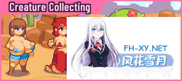 [RPG/动态/STEAM官中/像素/更新/巨乳]精灵谷物语/Spirit Valley[Ver1.4.0][PC/1.2G]-2.png