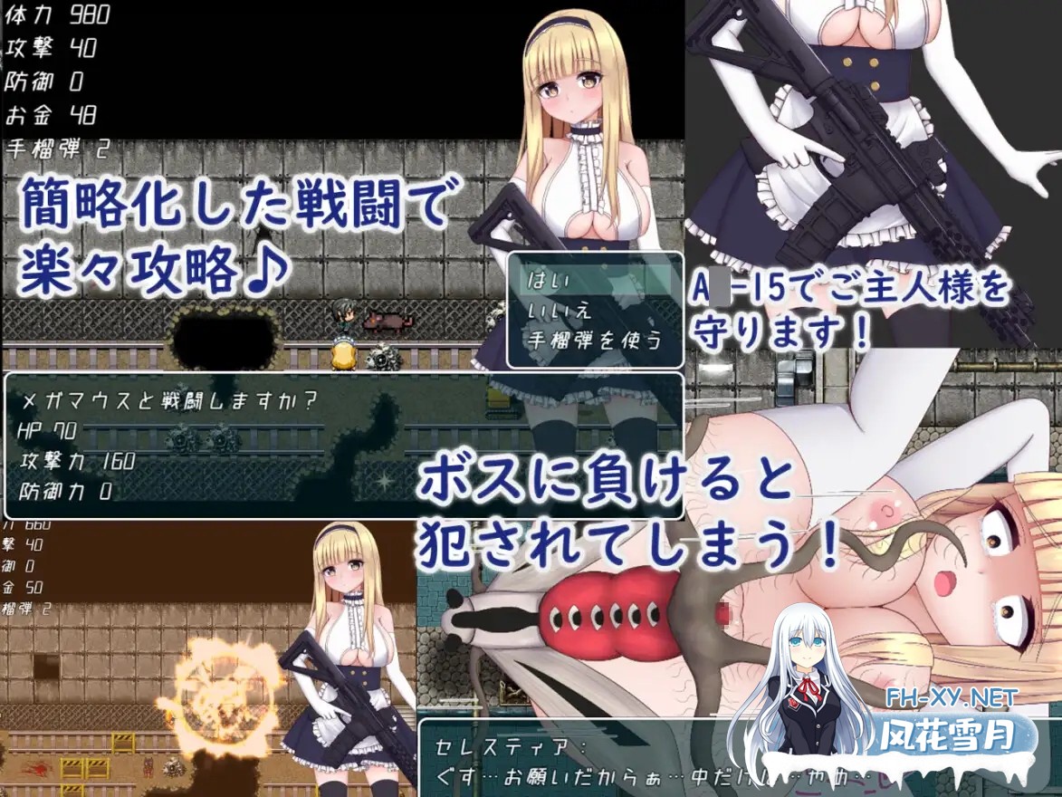 [RPG/机翻/女仆/中出/巨乳][RJ336204/シュトゥルモヴィーク社团]末世女仆2039/ラストメイド2039[PC/900M]-2.jpg