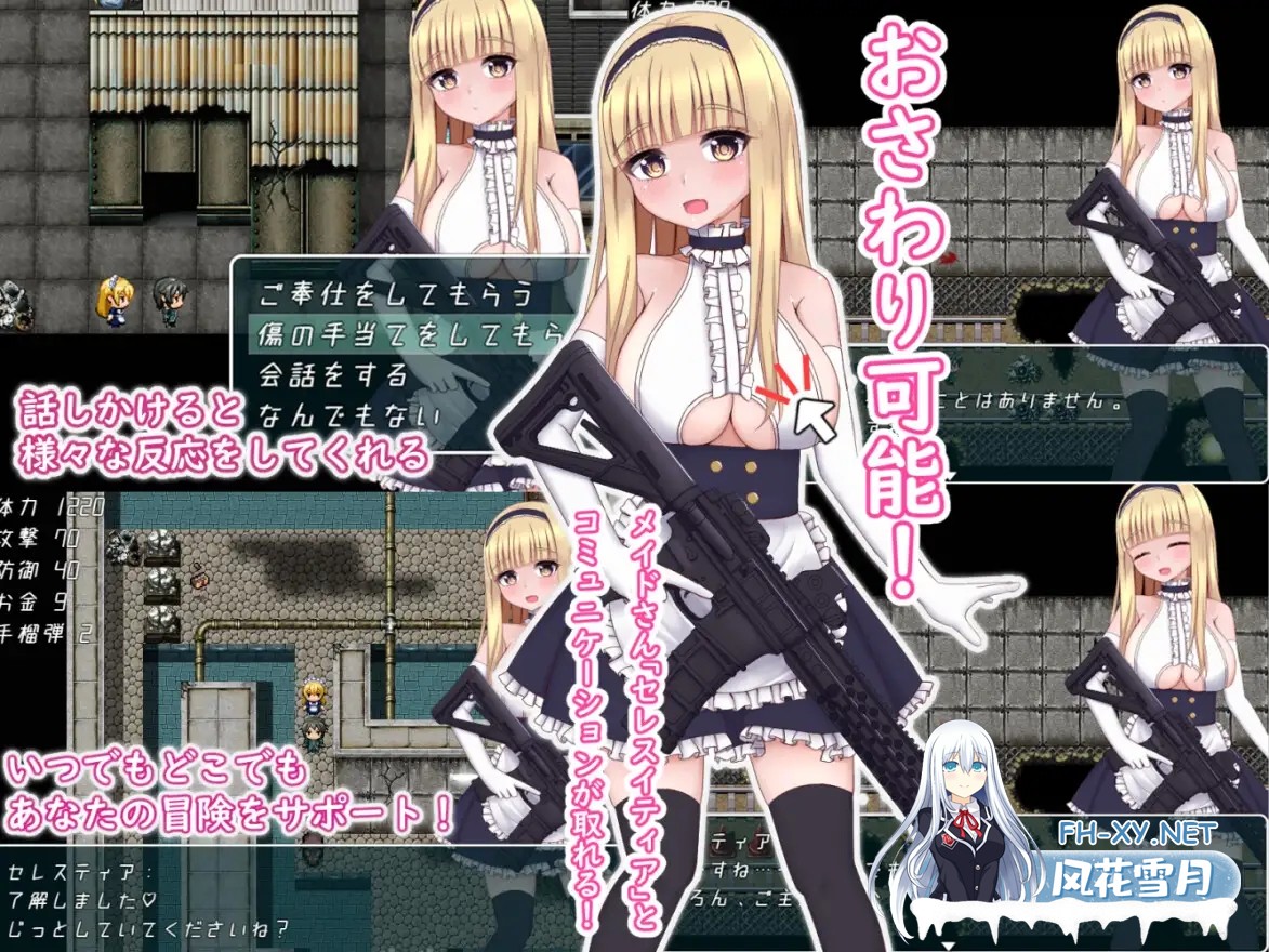 [RPG/机翻/女仆/中出/巨乳][RJ336204/シュトゥルモヴィーク社团]末世女仆2039/ラストメイド2039[PC/900M]-3.jpg