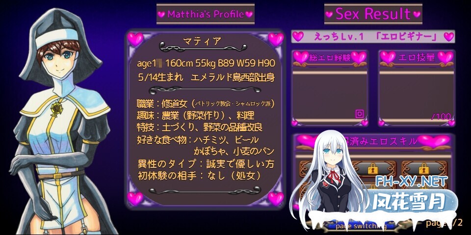 [RPG/机翻+AI文本/修女/援交/淫乱/拘束/多P][RJ01424130/ろーんぱいんもーる社团]对温柔的信念～修女玛蒂亚与淫欲之岛～/Faith in the Tenderness ～シスタ...-2.jpg