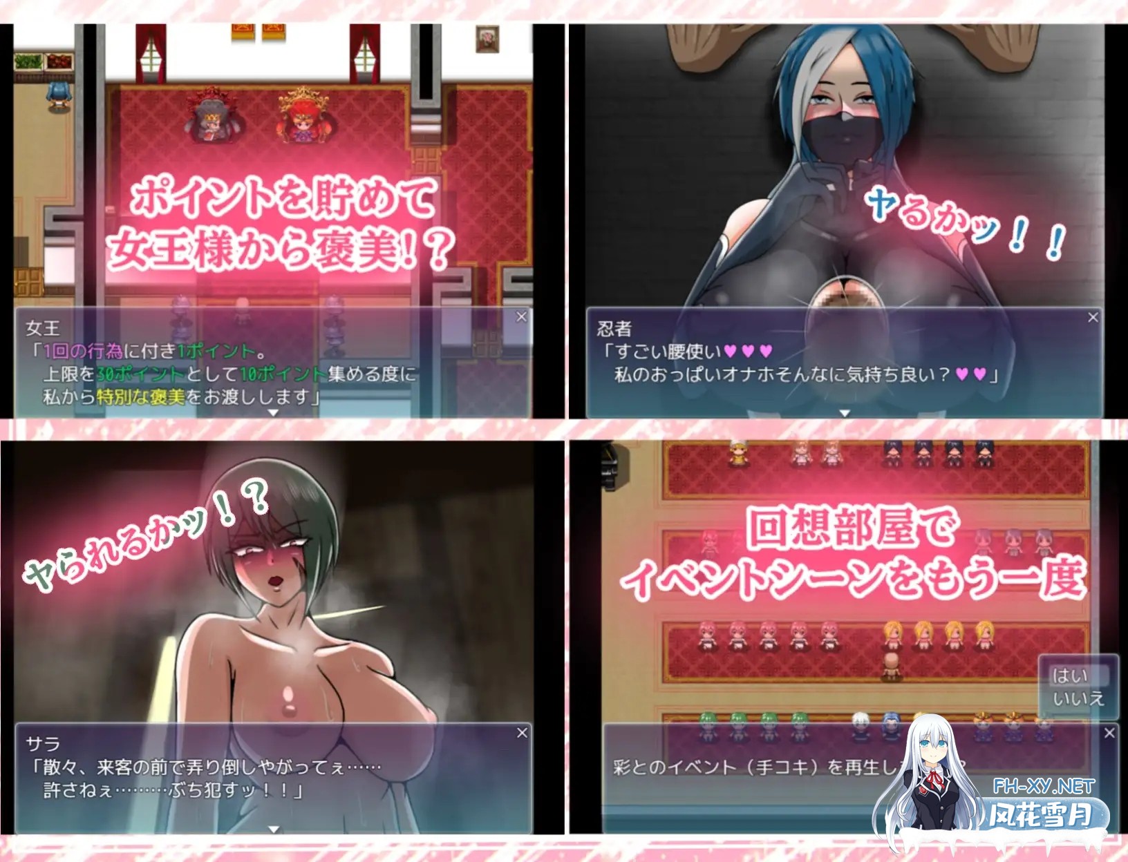 [RPG/AI汉化/中出/乳交/口交/淫乱][RJ01239750/ペイズリーシステム社团]欢迎来到快感祭/ようこそ!!快楽祭へ[PC+安卓/735M]-4.jpg