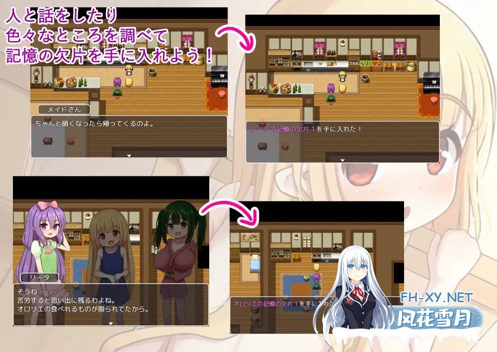 [RPG/羞耻/萝莉/AI汉化/贫乳][RJ01094293/けらくのつぼみ社团]爱玩奴隶和幸福的日常/愛玩奴○と幸せな日常[Ver1.0][PC+安卓/1.13G]-3.jpg