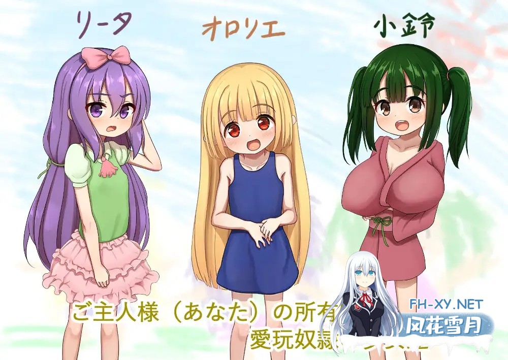 [RPG/羞耻/萝莉/AI汉化/贫乳][RJ01094293/けらくのつぼみ社团]爱玩奴隶和幸福的日常/愛玩奴○と幸せな日常[Ver1.0][PC+安卓/1.13G]-2.jpg