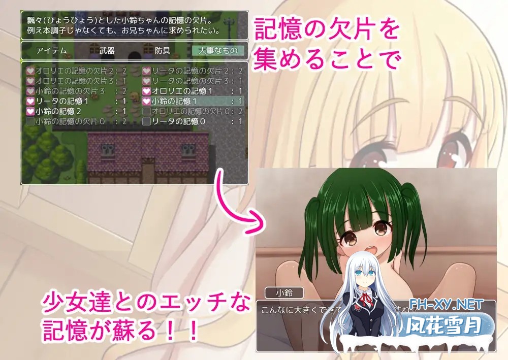 [RPG/羞耻/萝莉/AI汉化/贫乳][RJ01094293/けらくのつぼみ社团]爱玩奴隶和幸福的日常/愛玩奴○と幸せな日常[Ver1.0][PC+安卓/1.13G]-4.jpg