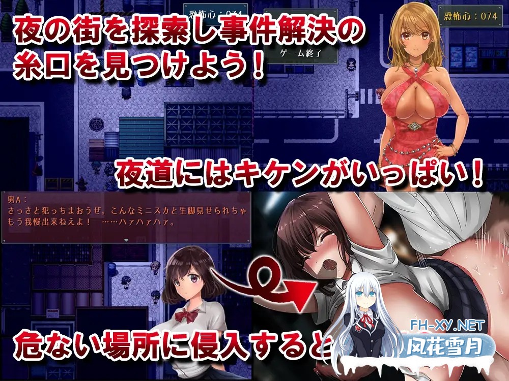 [RPG/AI汉化/动态/中出/强X/多P/巨乳][RJ266338/レトロラボ社团]晚上回家的路上 -被诱拐监禁强行侵犯/夜のキケンな帰り道 -生ハメレイプで拉致監禁[Ve...-2.jpg
