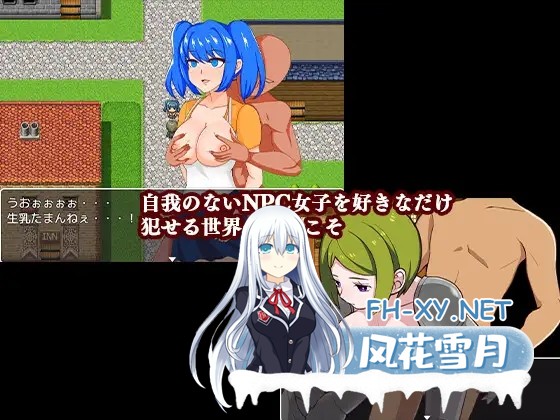 [RPG/AI汉化/触摸/口交/2D][RJ01113124/しもケンタロス社团]轻松NPC奸/サクッとNPC姦」[PC+安卓/735M]-4.jpg