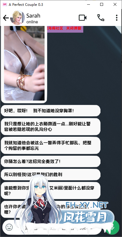 [SLG/汉化/3D/动态/更新]完美情侣/A Perfect Couple[Ver0.4][PC+安卓/500M]-4.png