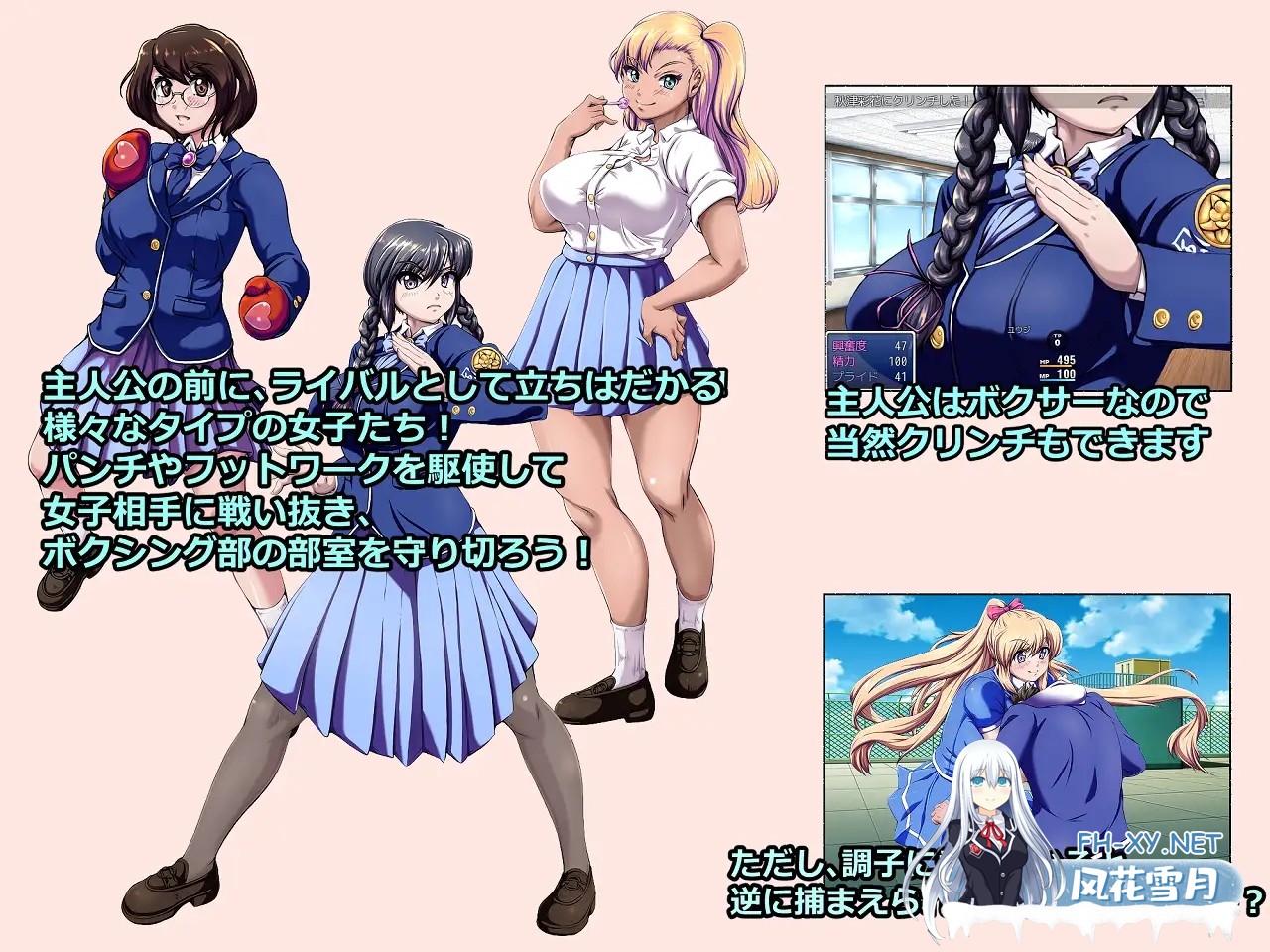 [回合RPG/精翻汉化/反向奸][RJ325396/神倉流同好会社团]放课后的男女格♂斗！/放課後ミックスファイターズ ー男子VS女子 格闘バトルー[Ver1.0][PC/500...-2.jpg