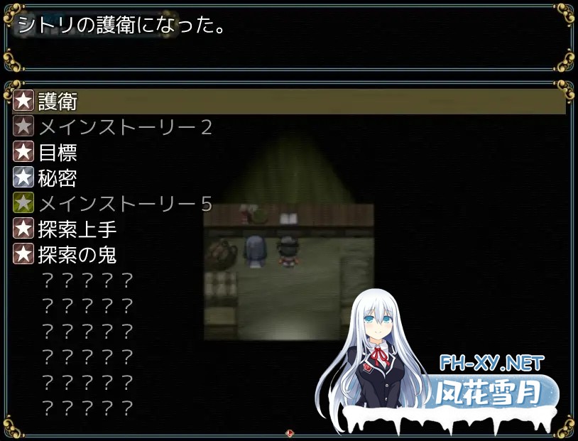 [RPG/STEAM官中/修女/NTR/中出/异种X][RJ268871/nikukyu社团]修女与无光之森/シスターと光の届かぬ森[Build.11944764-][PC/500M]-3.jpg