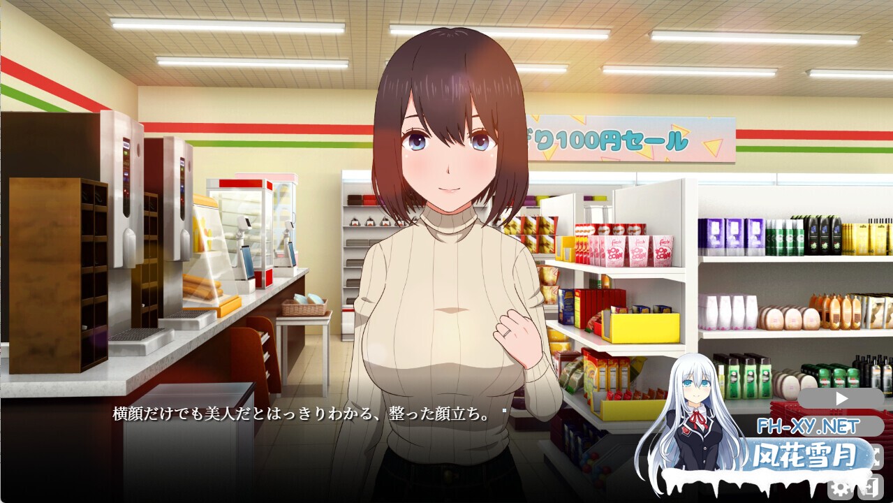 [SLG/STEAM官中/动态/NTR/中出/怀孕][RJ402638/やさにき社团]邻居的妻子今天又一个人了2/おとなりの奥様は今日も独り2 遅咲きの青い春[Ver1.2.3.0810][PC/1...-3.jpg