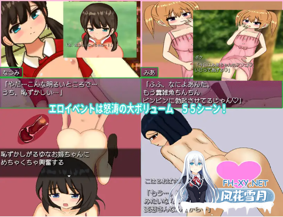 [探索RPG/AI汉化/雌小鬼/口交/小便][RJ01199123/おしぴんらっしゅ社团]变态大叔的暑假～回到过去任意妄为～/おっさんのヘンタイ夏休み～過去に戻っ...-1.png