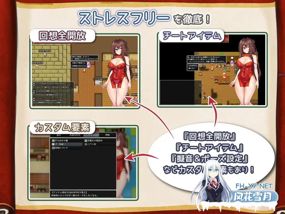 [精品RPG/AI汉化/巨乳/淫乱][RJ01137254/もきゅもきゅそふと社团]淫灵退魔师枫/淫霊退魔師カエデ[Ver1.04][PC/1.4G]-2.jpg