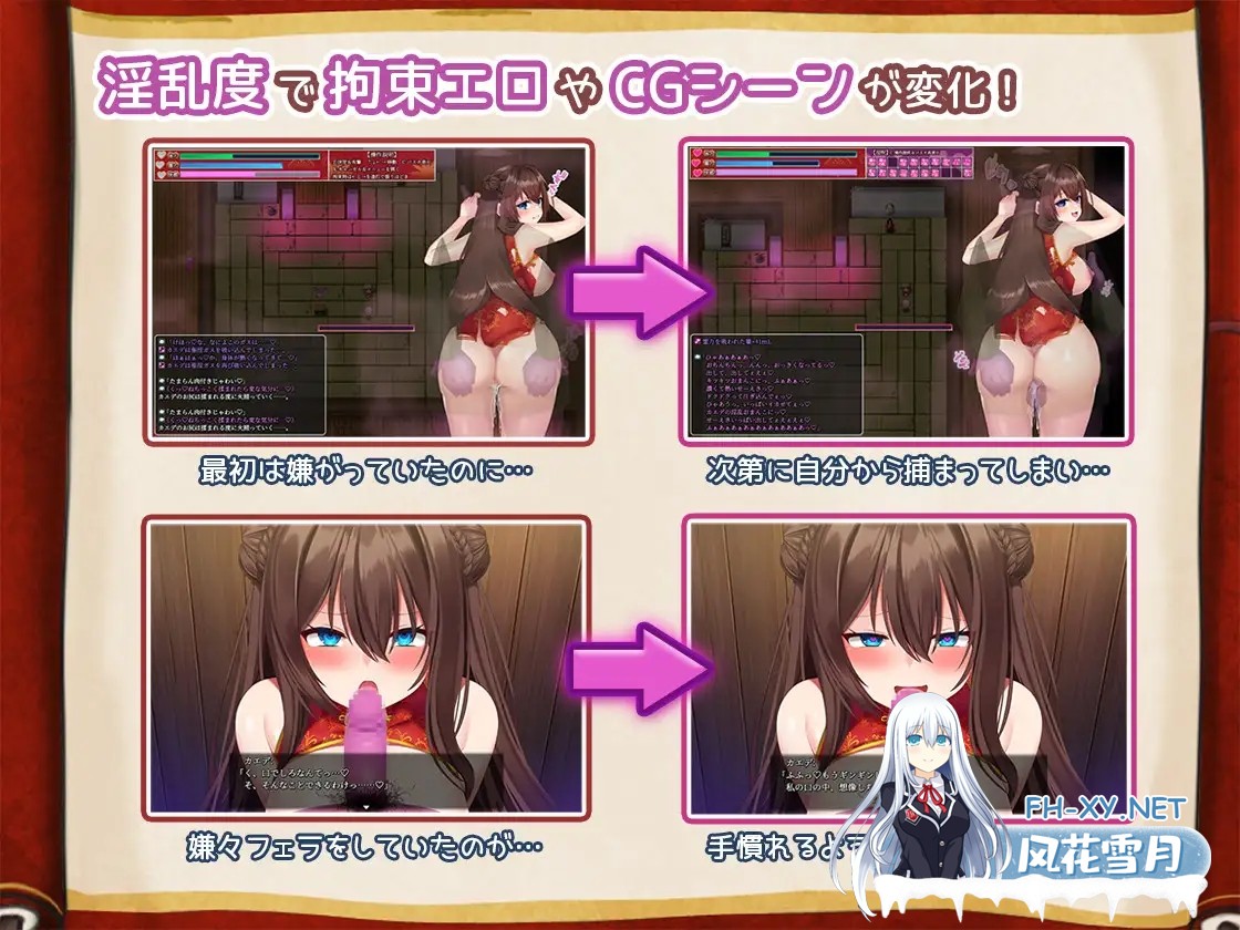 [精品RPG/AI汉化/巨乳/淫乱][RJ01137254/もきゅもきゅそふと社团]淫灵退魔师枫/淫霊退魔師カエデ[Ver1.04][PC/1.4G]-4.jpg