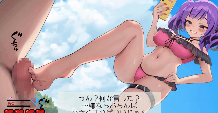 PC[探索拔作SLG动态Live2D互动]异世界海滩~Live2D×逃げゲー×誘惑v1.12AI汉化+全CG[6.18G]-2.gif