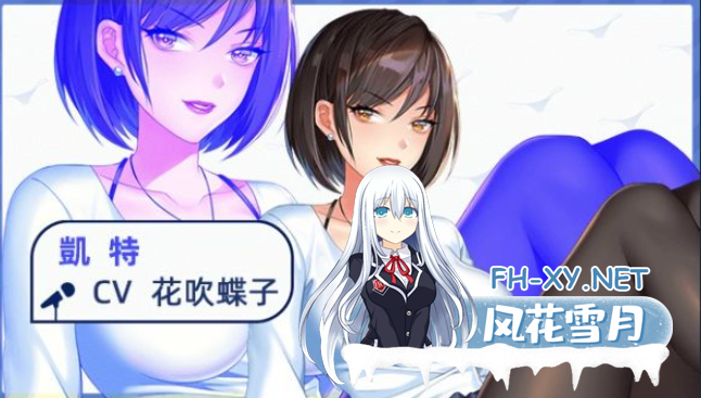 PC[互动调教无码SLG]我的上司有點不正常~最新繁体官中动态步兵版~玩法独特[320M+CV]-4.png