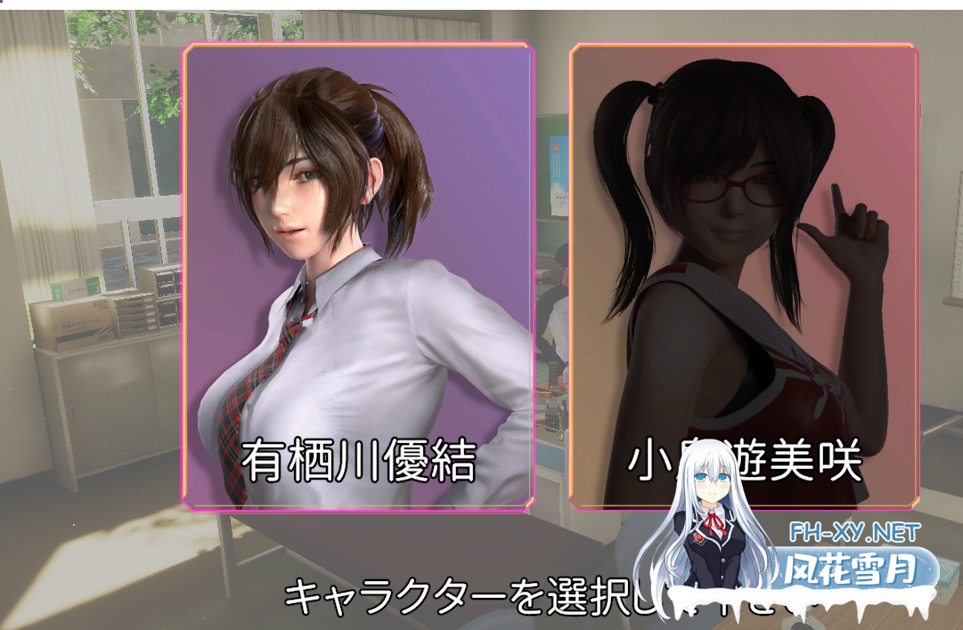PC[3D动态互动睡奸SLG]保健室的淫梦~V1.01正式版+提取动画[2.6G新作全CV]-4.png