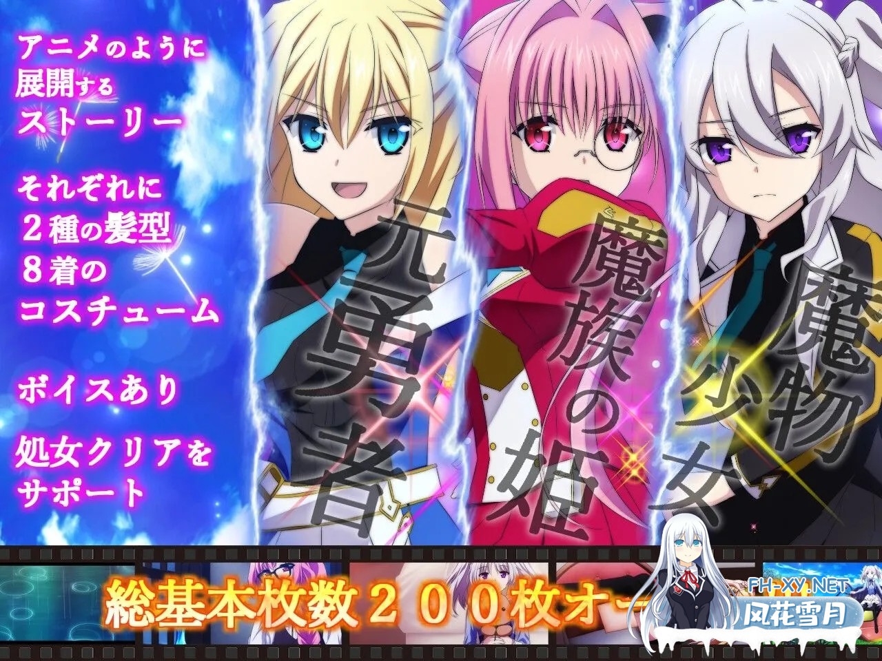 [日系RPG精品/官中/卖春/羞辱/PC+安卓joi]此后,勇者不知所踪~ その後、勇者の姿を見た者はいない Ver1.0 STEAM官方中文版+存档[4.08G]-3.jpg