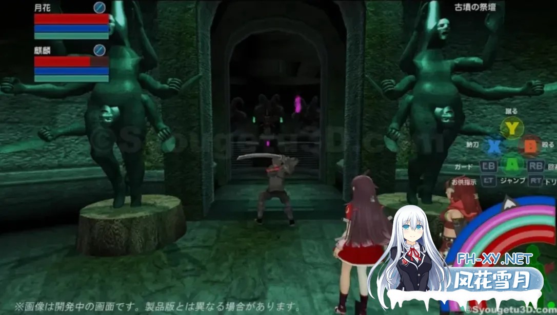 [日式ACT/机翻/3D] 封锁迷宫转生[炬独之迷宫] 挂载机翻汉化版 Ver1.003 [950M/新作/CV]-4.jpg