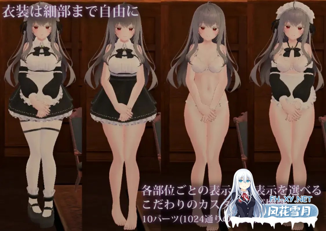 [3D游戏/全动态] 主人,这已经不能算是侍奉了 ご主人様、それはもう、ご奉仕ではなくて……V1.3 正式版 [600M/新作]-1.jpg