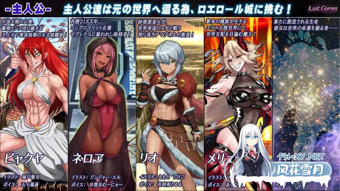 [日系RPG精品/汉化/异种X/PC]罗艾洛尔的幻银城 ロエロールの幻银城 Ver2.0 Mtool汉化[4.02G/CV]-4.jpg