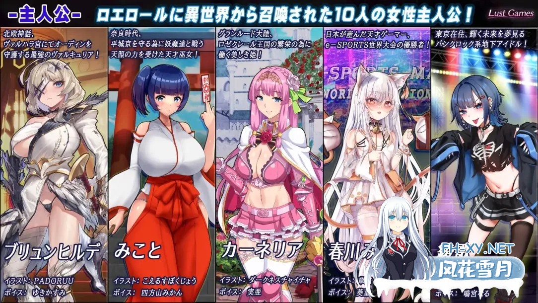 [日系RPG精品/汉化/异种X/PC]罗艾洛尔的幻银城 ロエロールの幻银城 Ver2.0 Mtool汉化[4.02G/CV]-3.jpg