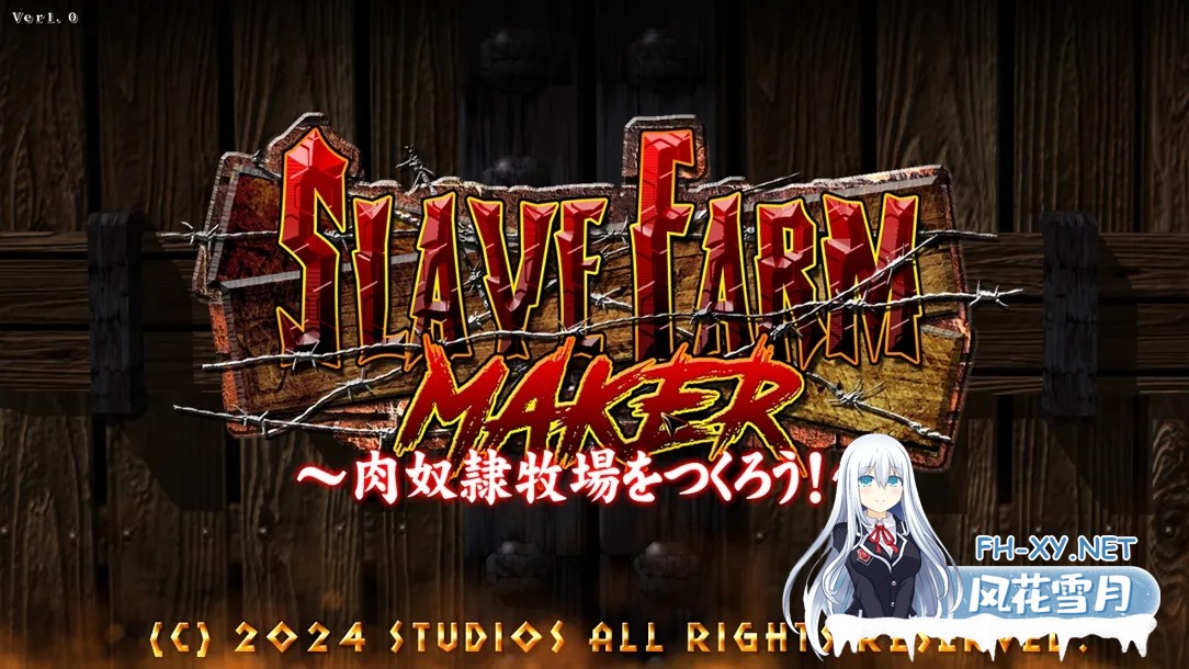 [日系SLG/官中/动态/PC]奴隶农场制造者 ～打造肉奴隶牧场～ スレイブファームメーカー～肉奴隷牧場をつくろう～ 官方中文版[641M]-1.jpg
