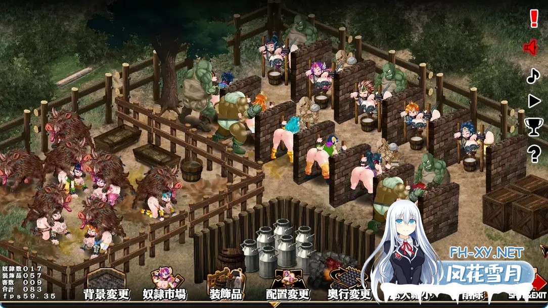 [日系SLG/官中/动态/PC]奴隶农场制造者 ～打造肉奴隶牧场～ スレイブファームメーカー～肉奴隷牧場をつくろう～ 官方中文版[641M]-4.jpg