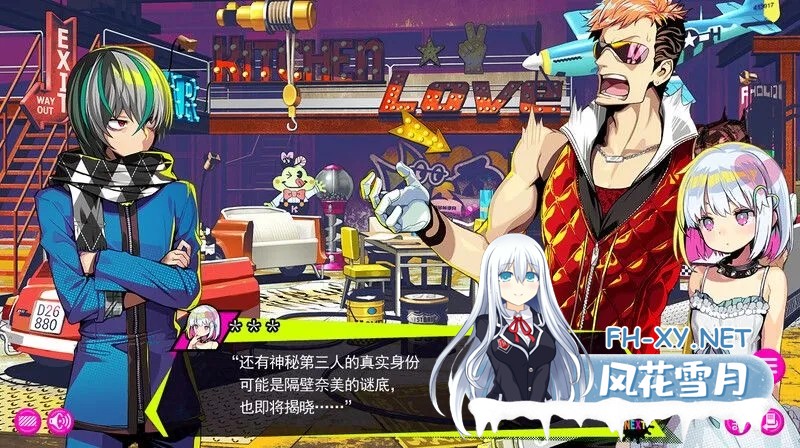 [经营SLG精品/官中/动态/PC]多娜多娜~一起干坏事吧 ドーナドーナいっしょにわるいことをしよう Ver1.11 官方中文步兵版+DLC+存档[6.81G/全CV]-2.jpg