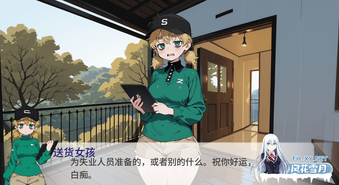 [SLG/AI汉化/2D/动态/更新]国家配给的猫娘/My State Sponsored Catgirl[Ver0.3][PC+安卓/700M]-3.png