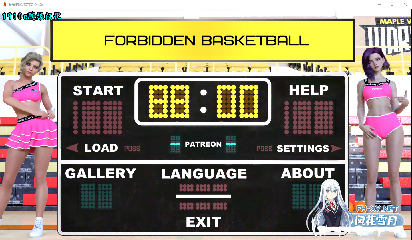[SLG/汉化/3D/动态/更新]禁忌篮球/Forbidden Basketball[Final][PC+安卓/4.3G]-2.png